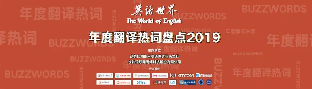 微信圖片_20200107165548.jpg